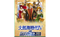 燃烧の秋日祭《万千回忆》8月20日不删档内测