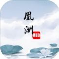 br ice casino截图