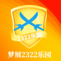 《Free Fire 我要活下去》x BTS快閃店線下活動台北登場