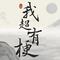 《阴阳师》两套快速清理寮突的阵容，从此不再愁勋章资源！