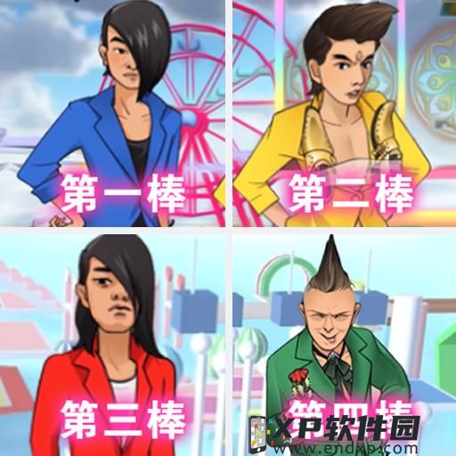 《刘权欣》O trailer de Dou Pass já está disponível + Batalha