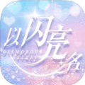 《终末阵线：伊诺贝塔》iOS预约2月22日正式开启