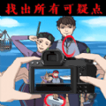 《我想我是海带》O trailer de Dou Pass já está disponível + Batalha