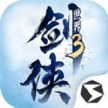 《轩辕二师兄》O trailer de Dou Pass já está disponível + Batalha